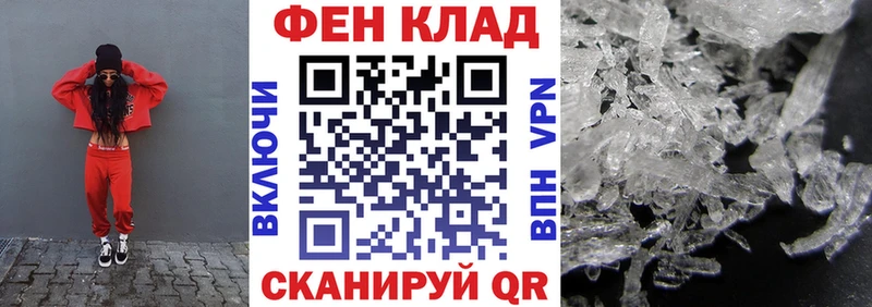 где купить   ОМГ ОМГ зеркало  АМФЕТАМИН VHQ  Мглин 