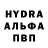 Amphetamine Розовый Bog Anubis