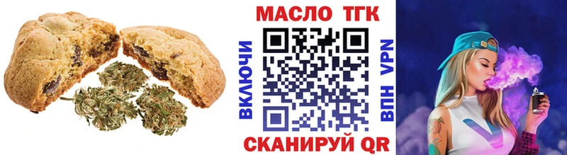 Еда ТГК конопля  купить  цена  Мглин 