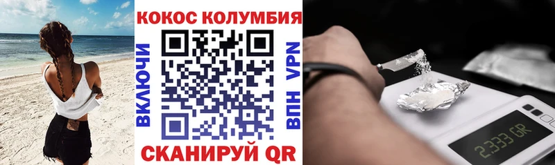 КОКАИН 98% мориарти какой сайт Мглин