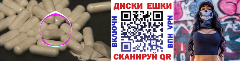купить  сайты  Мглин  Ecstasy диски 