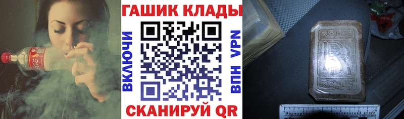 Гашиш индика сатива наркошоп Мглин