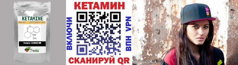 Кетамин ketamine  Мглин 