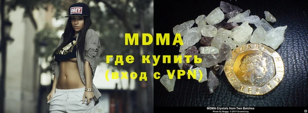 скорость mdpv Михайловск
