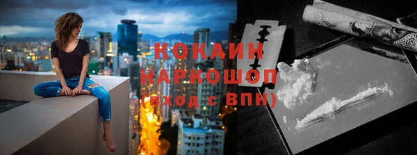MDMA Белоозёрский