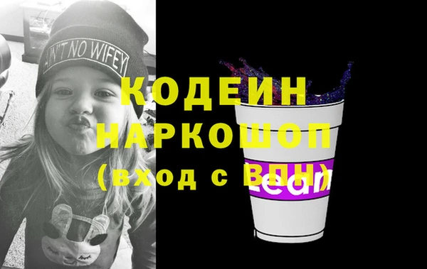 тгк Белокуриха