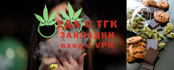 MDMA Белоозёрский