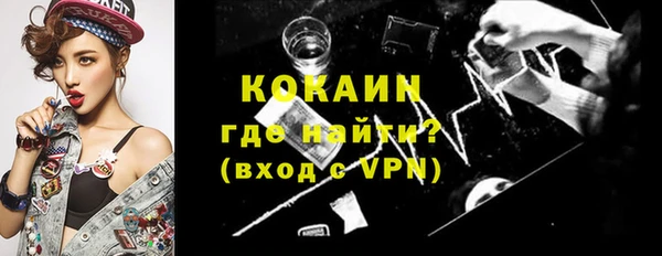 крисы Беломорск