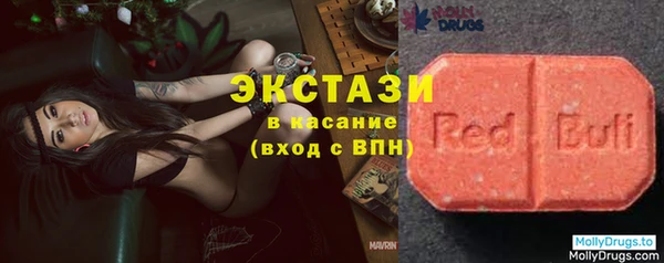 крисы Беломорск