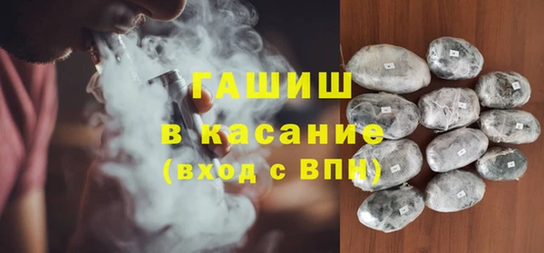 крисы Беломорск