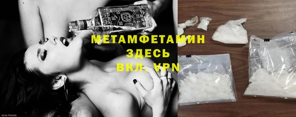 MDMA Белоозёрский