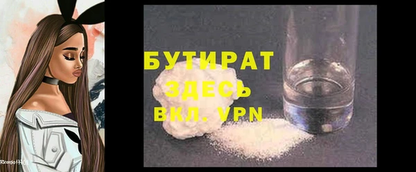 крисы Беломорск