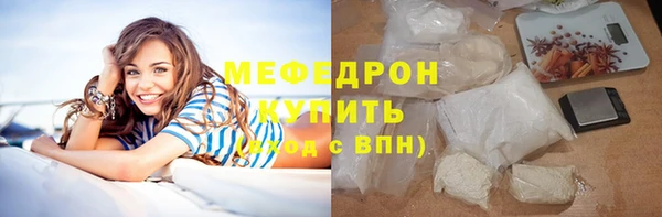тгк Белокуриха