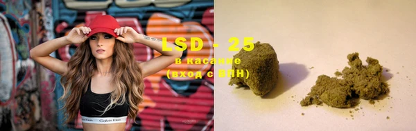 тгк Белокуриха