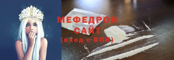 MDMA Белоозёрский
