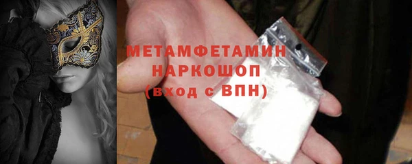 MDMA Белоозёрский