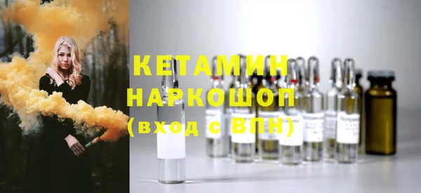 тгк Белокуриха