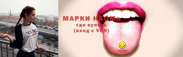 тгк Белокуриха