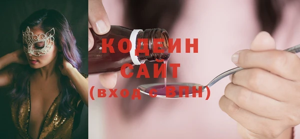 тгк Белокуриха