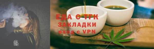 тгк Белокуриха