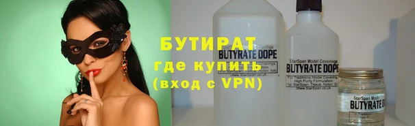 крисы Беломорск