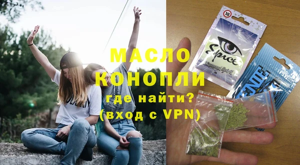 MDMA Белоозёрский