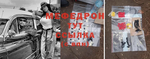 тгк Белокуриха