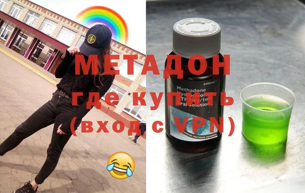тгк Белокуриха