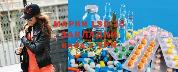 тгк Белокуриха