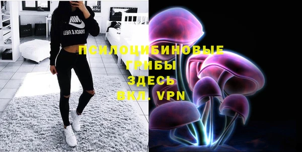 MDMA Белоозёрский