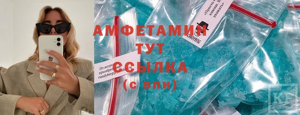 крисы Беломорск