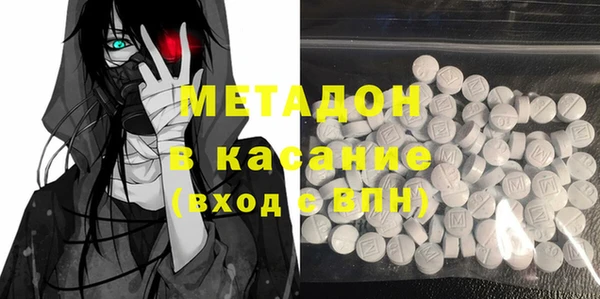 тгк Белокуриха