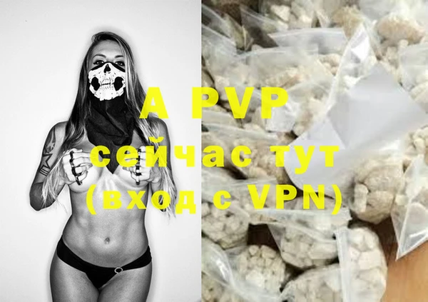MDMA Белоозёрский
