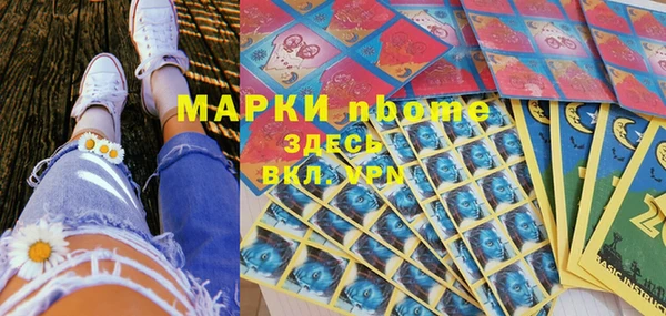 MDMA Белоозёрский