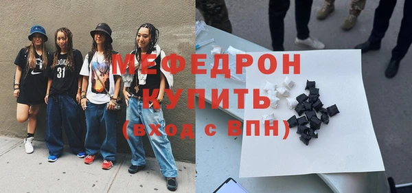 тгк Белокуриха