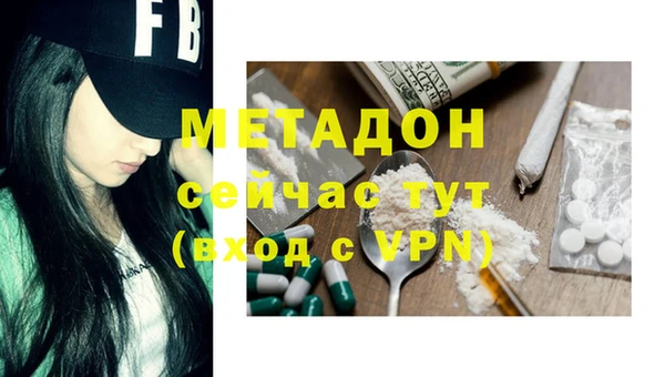 крисы Беломорск