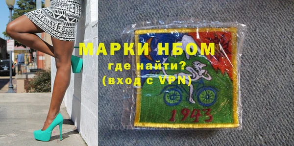MDMA Белоозёрский