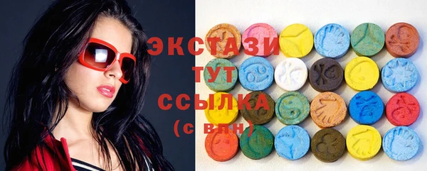 MDMA Белоозёрский