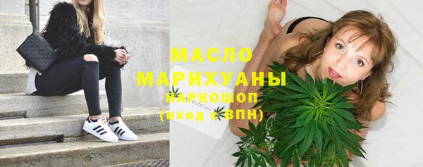 тгк Белокуриха