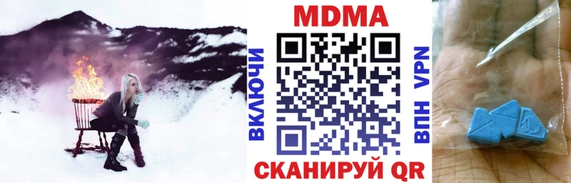 MDMA VHQ  даркнет сайт  Мглин 