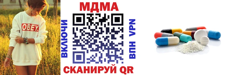 MDMA Molly Мглин