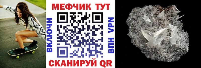 дарнет шоп  Мглин  сайты даркнета Telegram  Мефедрон 4 MMC 