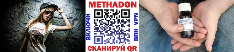 сайты даркнета Telegram  Мглин  Метадон VHQ  купить наркотики сайты 