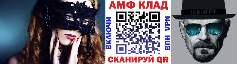 Метамфетамин мет  закладки  нарко площадка как зайти  Мглин 
