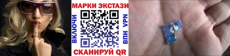 Наркотические марки 1,8мг  Мглин 