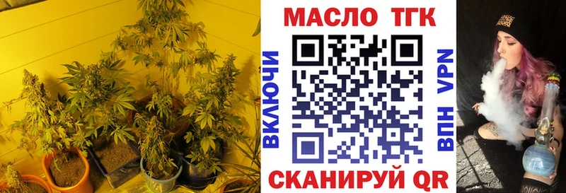Дистиллят ТГК концентрат  Мглин 