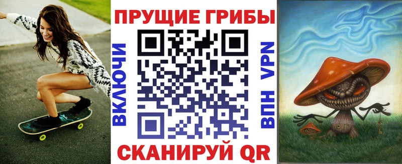 продажа наркотиков  Мглин  Псилоцибиновые грибы мухоморы 